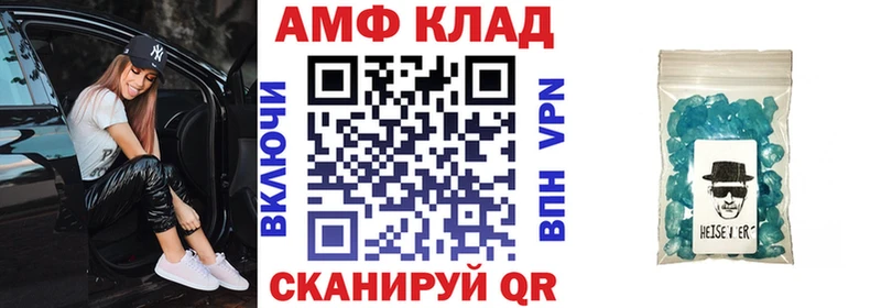 Купить закладки  Каргат  АМФЕТАМИН Розовый 