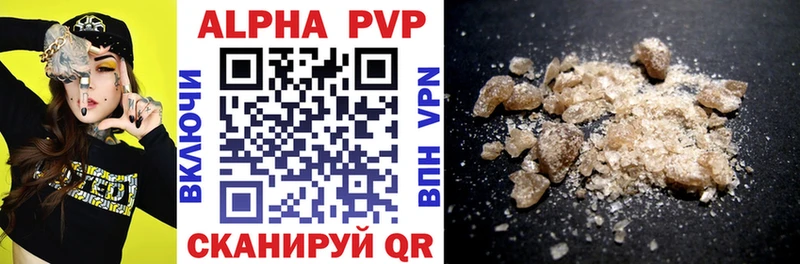 Alpha PVP Соль  Купить закладки  Каргат 