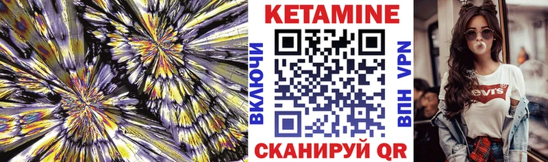Кетамин ketamine  Купить где  Каргат 