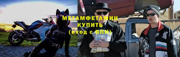 ECSTASY Горно-Алтайск