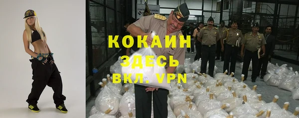 ECSTASY Горно-Алтайск