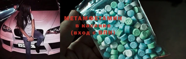ECSTASY Горно-Алтайск