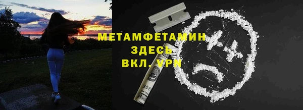 ECSTASY Горно-Алтайск