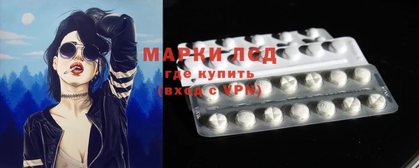 MDMA Наволоки