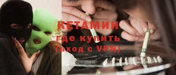 ECSTASY Горно-Алтайск