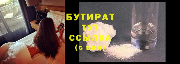 ECSTASY Горно-Алтайск