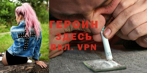 ECSTASY Горно-Алтайск