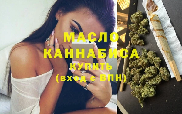 ECSTASY Горно-Алтайск