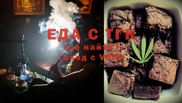 ПСИЛОЦИБИНОВЫЕ ГРИБЫ Горняк