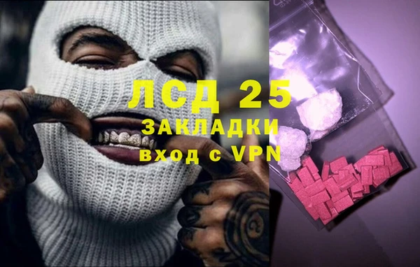 амф Надым