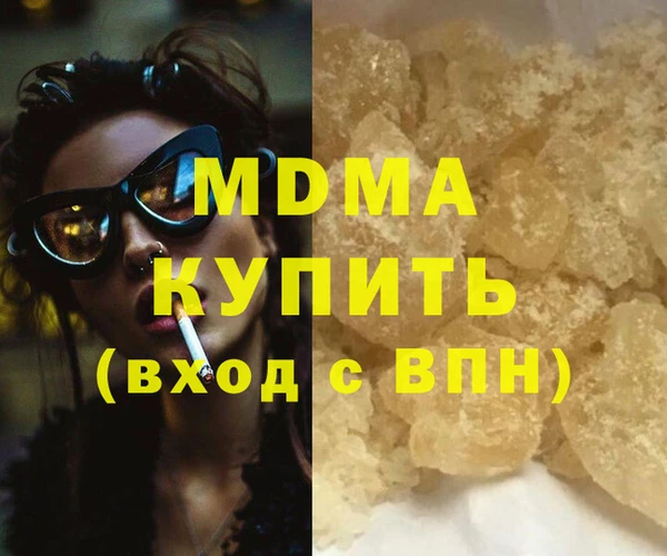ПСИЛОЦИБИНОВЫЕ ГРИБЫ Горняк