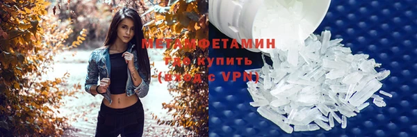 ECSTASY Горно-Алтайск