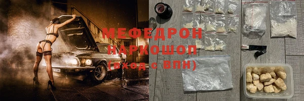 мдпв Горнозаводск