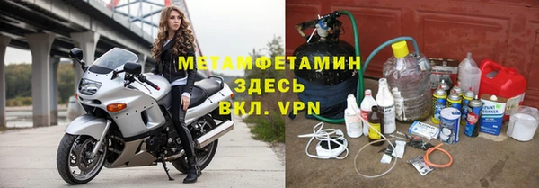 ПСИЛОЦИБИНОВЫЕ ГРИБЫ Горняк