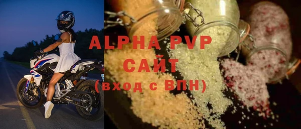 ECSTASY Горно-Алтайск