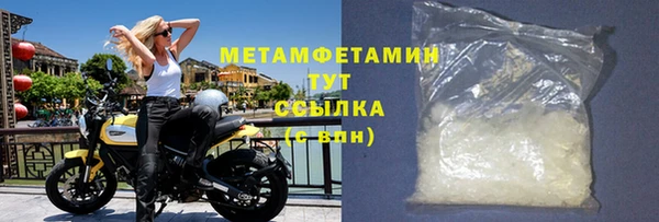 ПСИЛОЦИБИНОВЫЕ ГРИБЫ Горняк