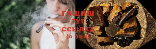 ECSTASY Горно-Алтайск