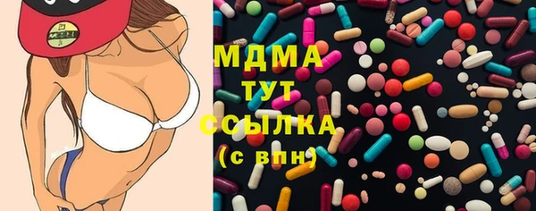 ECSTASY Горно-Алтайск