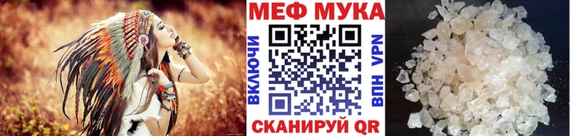 Купить где Каргат Мефедрон VHQ