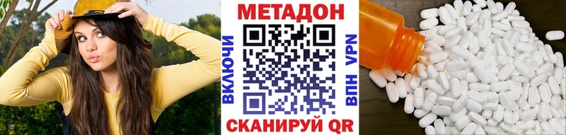 МЕТАДОН белоснежный  Купить закладки  Каргат 