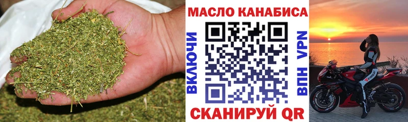 Купить закладки  Каргат  ТГК THC oil 